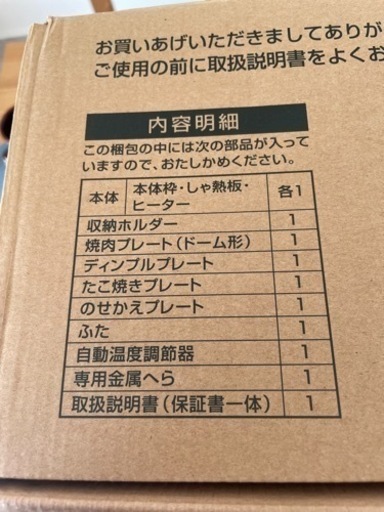 家電 季節、空調家電 ストーブ