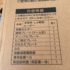 家電 季節、空調家電 ストーブ