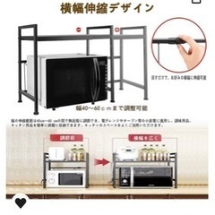 トースターラック　　ほぼ決まりましたの画像