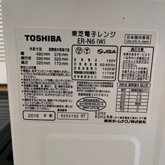 TOSHIBA 東芝 ER-N6電子レンジの画像