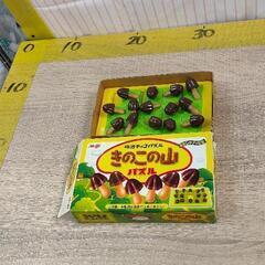 0330-035 明治チョコパズル　きのこの山　パズル