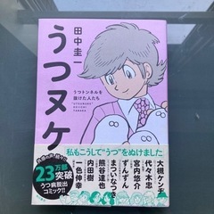 本/CD/DVD 参考書
