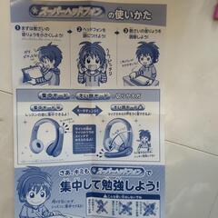 新品！　音声マイク付ヘッドホン　説明書付　ピンク　進研ゼミの画像
