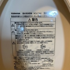 【交渉中】ウォシュレットの画像