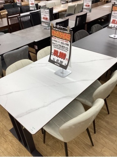 KC-50【新入荷　アウトレット】ニーナ　ダイニング5点セット　白×アイボリー