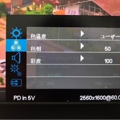 使用期間1週間13.3インチ 2k 2560x1600モバイルモニターの画像