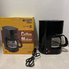 アビデラックス　コーヒーメーカー