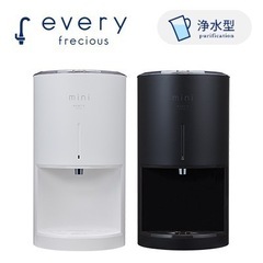 ウォーターサーバー　エブリイフレシャス