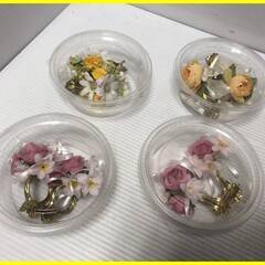▼【カーテンクリップ　花柄　3種　4個まとめ　処分　未使用　】イ...