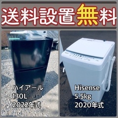 送料設置無料❗️⭐️人気No.1⭐️入荷次第すぐ売り切れ❗️冷蔵庫/洗濯機爆安セット6