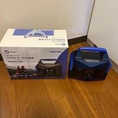 【ジャンク】ポータブル電源 バッテリーの画像