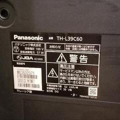 家電 テレビ 液晶テレビの画像