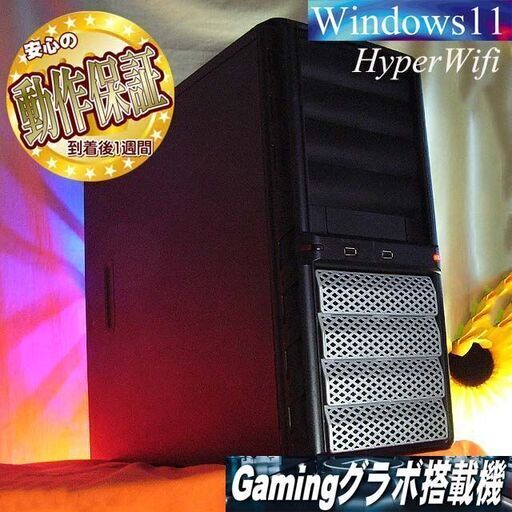 【★特価品★ Unitcom ゲーミングPC】フォートナイト、Apex◎現品組み上げ製造番号：0329JPV2