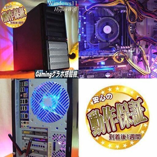 【★特価品★ Unitcom ゲーミングPC】フォートナイト、Apex◎現品組み上げ製造番号：0329JPV2