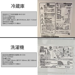 家電 キッチン家電 冷蔵庫の画像