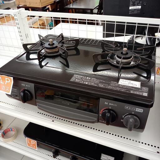 ★ジモティ割あり★ Rinnai　ガステーブル　LPガス用　21年製　クリーニング済　YJ2102