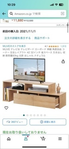 テレビ台