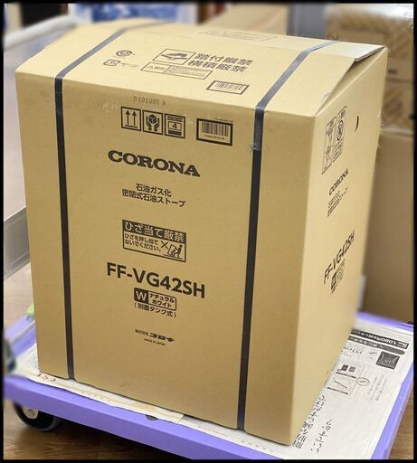 未開封 コロナ FF式石油ストーブ FF-VG42SH CORONA