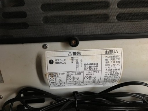 家電 季節、空調家電 ファンヒーター