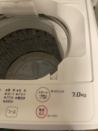 7kg 2022年製造 洗濯機 家電 (みかん) 大阪の生活家電《洗濯機》の中古 