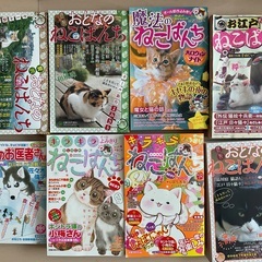 廉価本「ねこぱんち」
