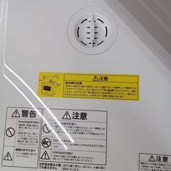 ★ジモティ割あり★ IRIS OHYAMA 食器洗浄機  20年製 動作確認／クリーニング済み MT924の画像