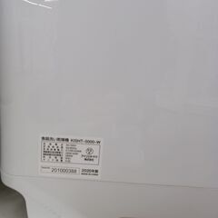 ★ジモティ割あり★ IRIS OHYAMA 食器洗浄機  20年製 動作確認／クリーニング済み MT924の画像