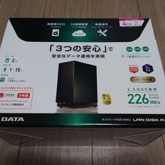 I･O DATA NAS(ネットワークHDD) 4TB HDL2...