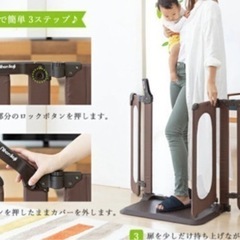 ベビーゲート 日本育児 おくだけとおせんぼ おくトビラ　子供用品 ベビー用品 安全、保護グッズの画像