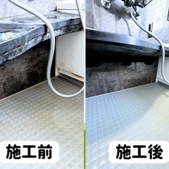 【✨お風呂お掃除✨】お任せ下さい🧼 - 地元のお店