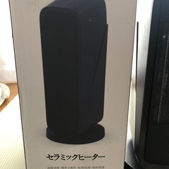 セラミックヒーター小型新品の画像