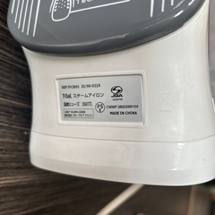 T-fal アイロン　FV2691J0 ピンク　の画像