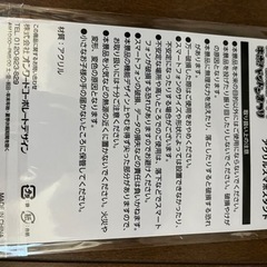 吉野家アクリルスマホスタンドの画像