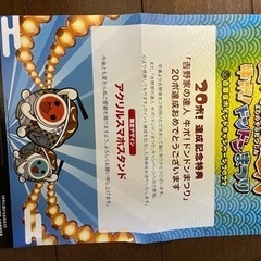 吉野家アクリルスマホスタンドの画像