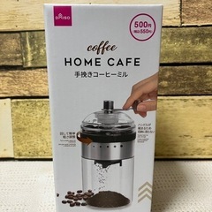 家電 キッチン家電 コーヒーメーカー
