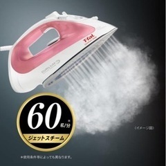 T-fal アイロン　FV2691J0 ピンク　の画像