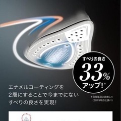T-fal アイロン　FV2691J0 ピンク　の画像