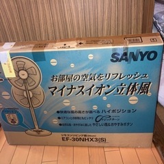 予定者確定‼️新品未開封  扇風機