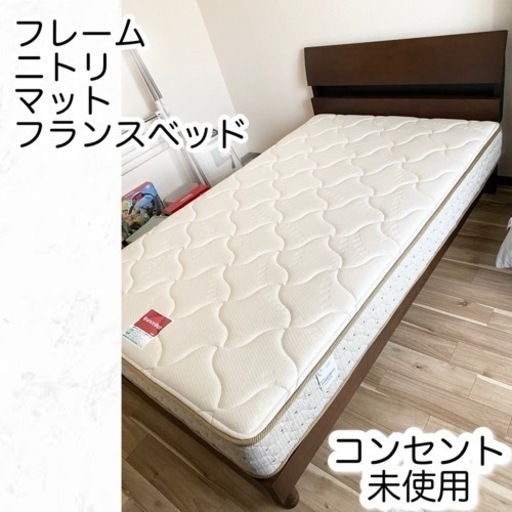 【お譲りする方が決まりました】ニトリ セミダブル すのこ ベッドフレーム フランスベッド マットレス セット