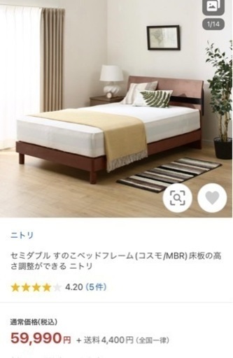 【お譲りする方が決まりました】ニトリ セミダブル すのこ ベッドフレーム フランスベッド マットレス セット