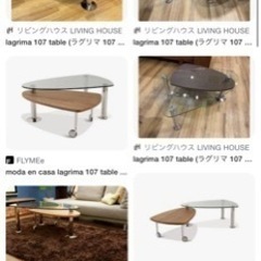 【定価8万2千円】lagrima 107 table (ラグリマ 107 テーブル) ローテーブルの画像