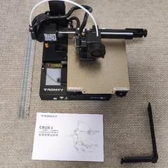 3Dプリンター　Tronxy Crux1