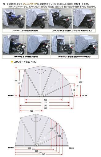 バイクバーン：COORIDE　スタンダード　バイクガレージ