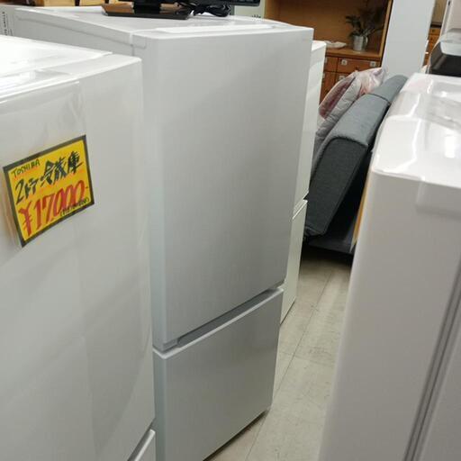 家電 2022年製 156L冷蔵庫