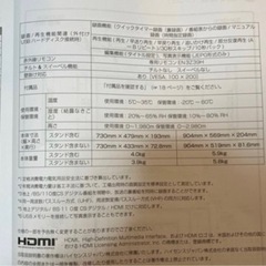 32型テレビ
の画像