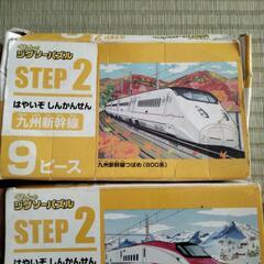 KUMONくもんのジクソーパズルはやいぞしんかんせんの画像