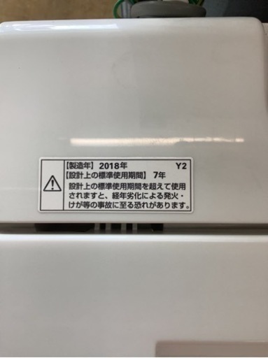 【新生活応援価格】HERB Relax 4.5キロ洗濯機　YWM–T45A1 リサイクルショップ宮崎屋　佐土原店　24.3.30F