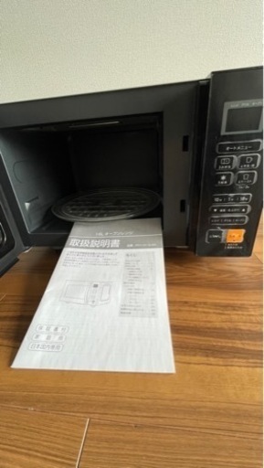 オーブンレンジ