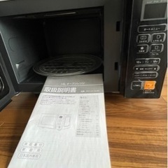 オーブンレンジの画像