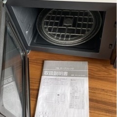 オーブンレンジ